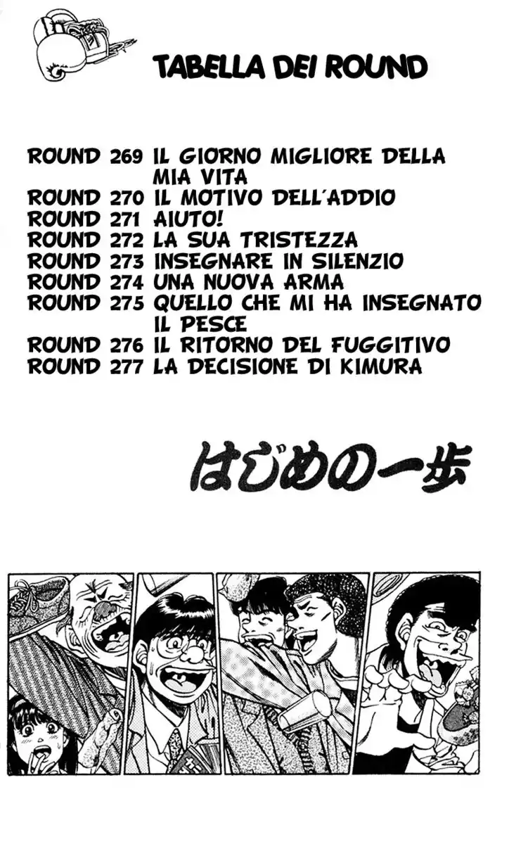 Hajime no Ippo Capitolo 269 page 5