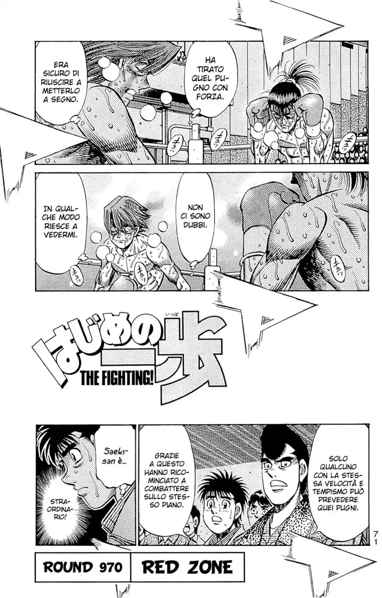 Hajime no Ippo Capitolo 970 page 2