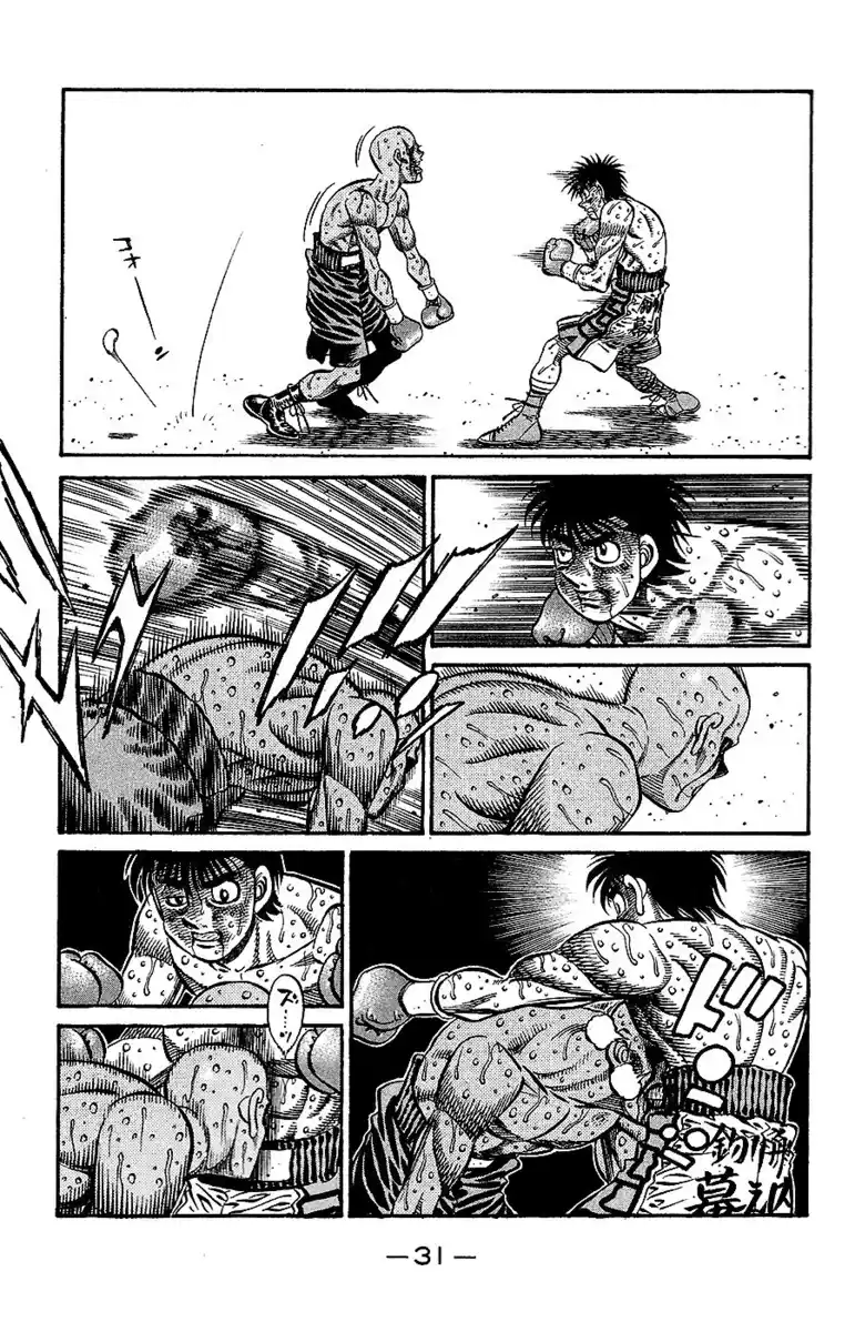 Hajime no Ippo Capitolo 789 page 11