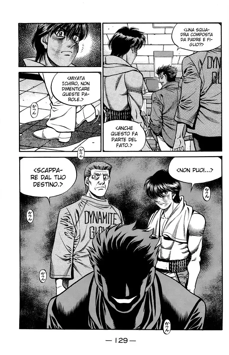 Hajime no Ippo Capitolo 666 page 12