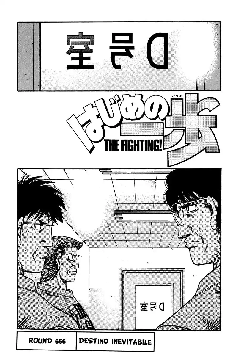 Hajime no Ippo Capitolo 666 page 2