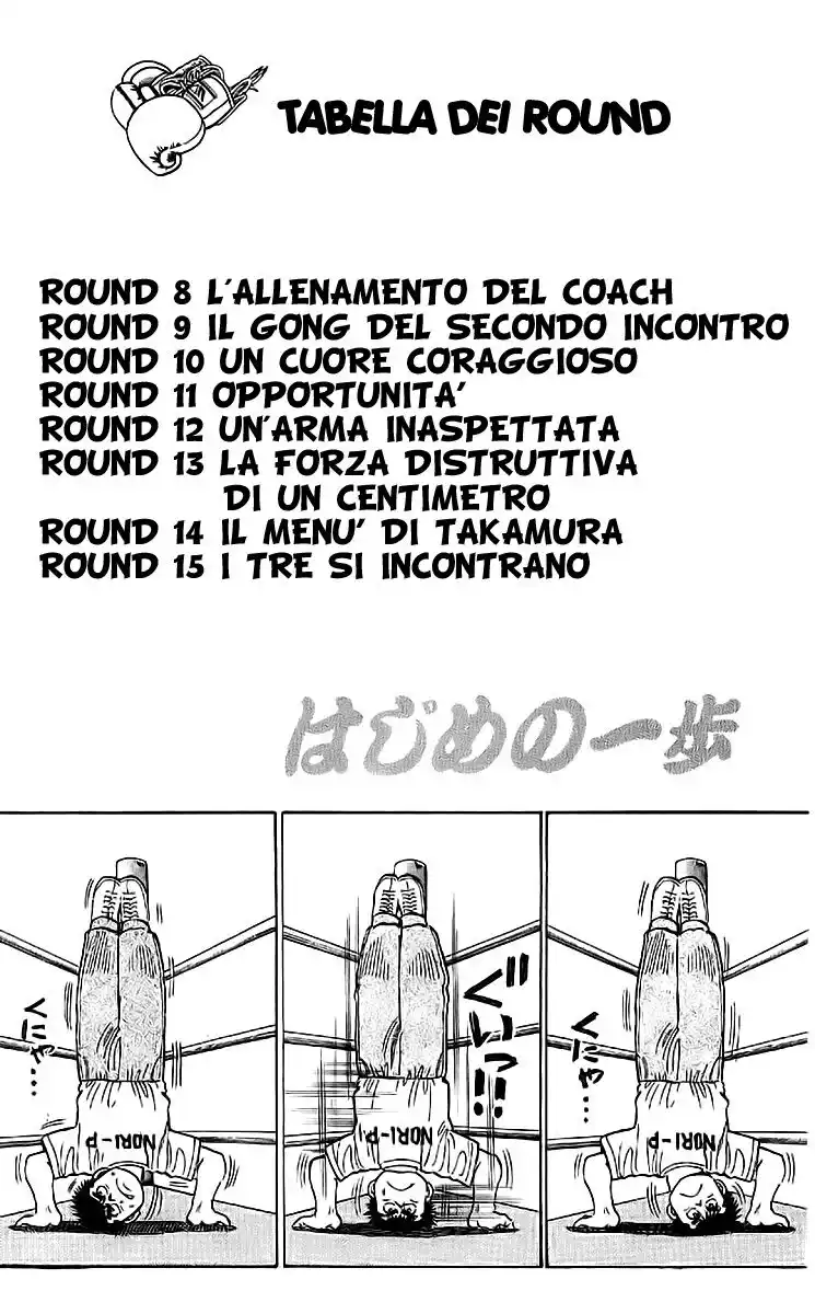 Hajime no Ippo Capitolo 08 page 5