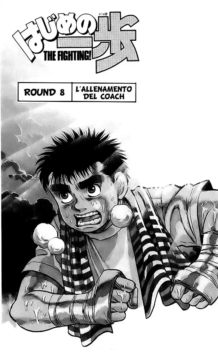 Hajime no Ippo Capitolo 08 page 6