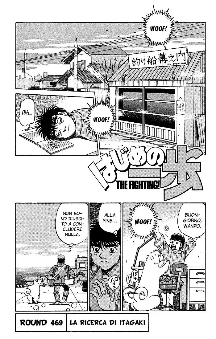 Hajime no Ippo Capitolo 469 page 2