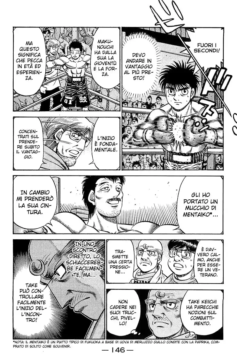 Hajime no Ippo Capitolo 636 page 6