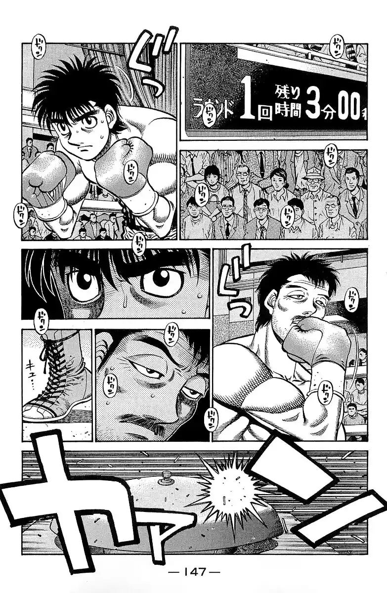 Hajime no Ippo Capitolo 636 page 7