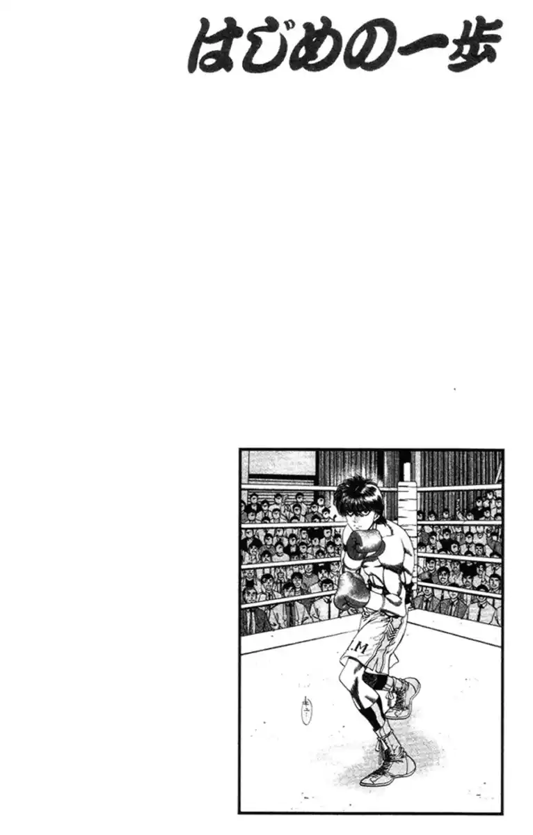 Hajime no Ippo Capitolo 318 page 21