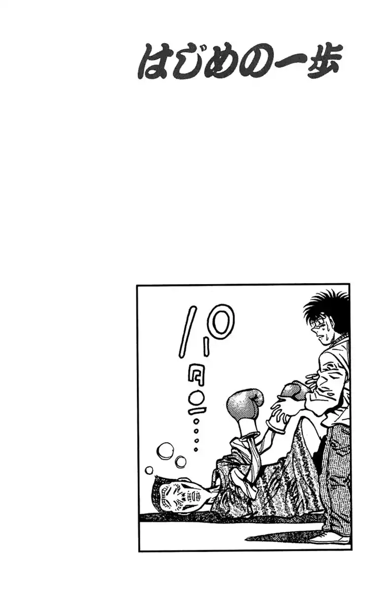 Hajime no Ippo Capitolo 441 page 21