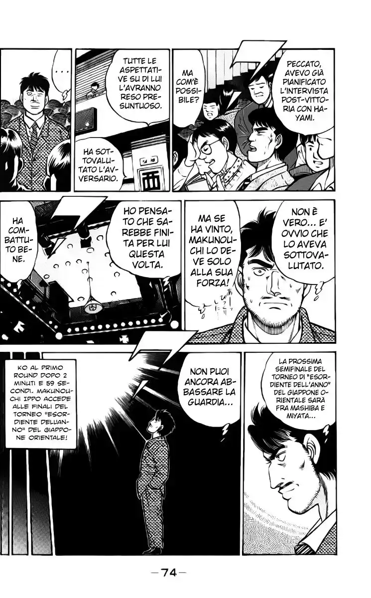 Hajime no Ippo Capitolo 64 page 13