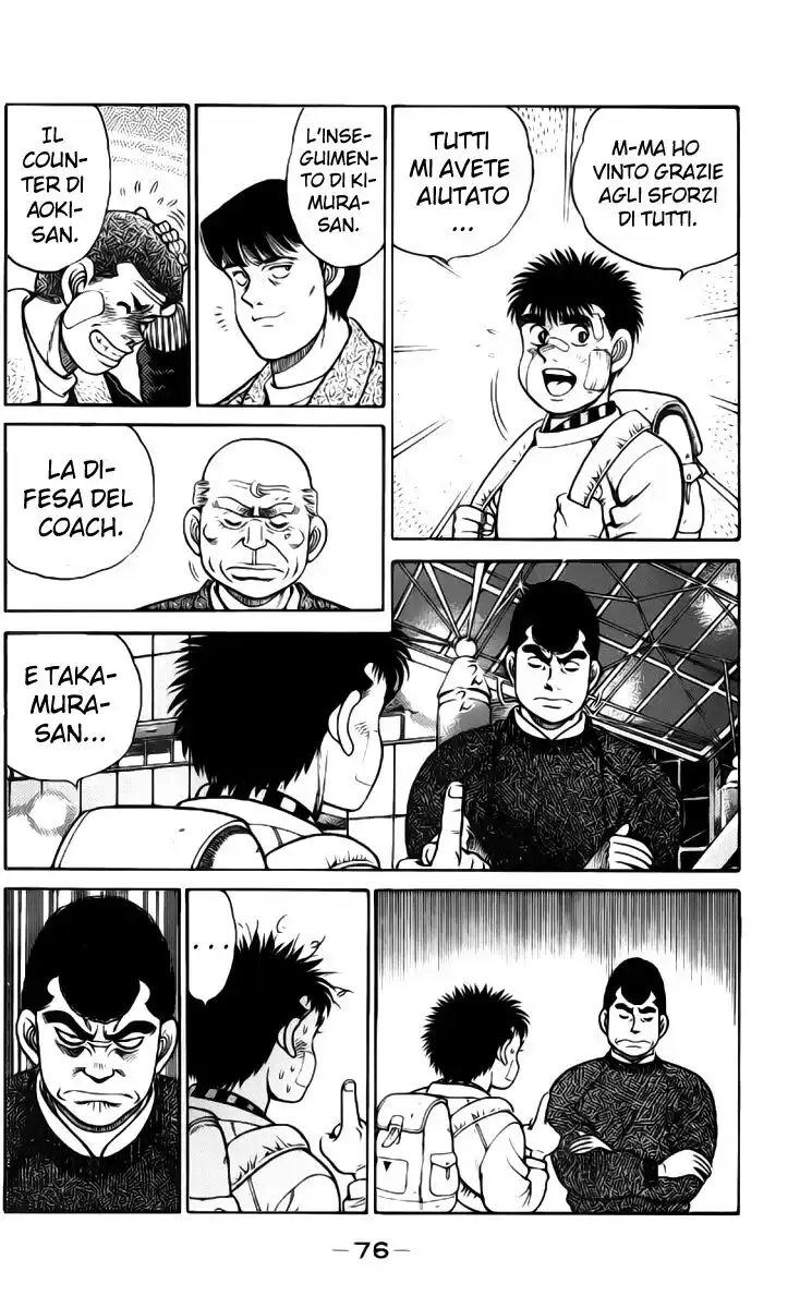 Hajime no Ippo Capitolo 64 page 15