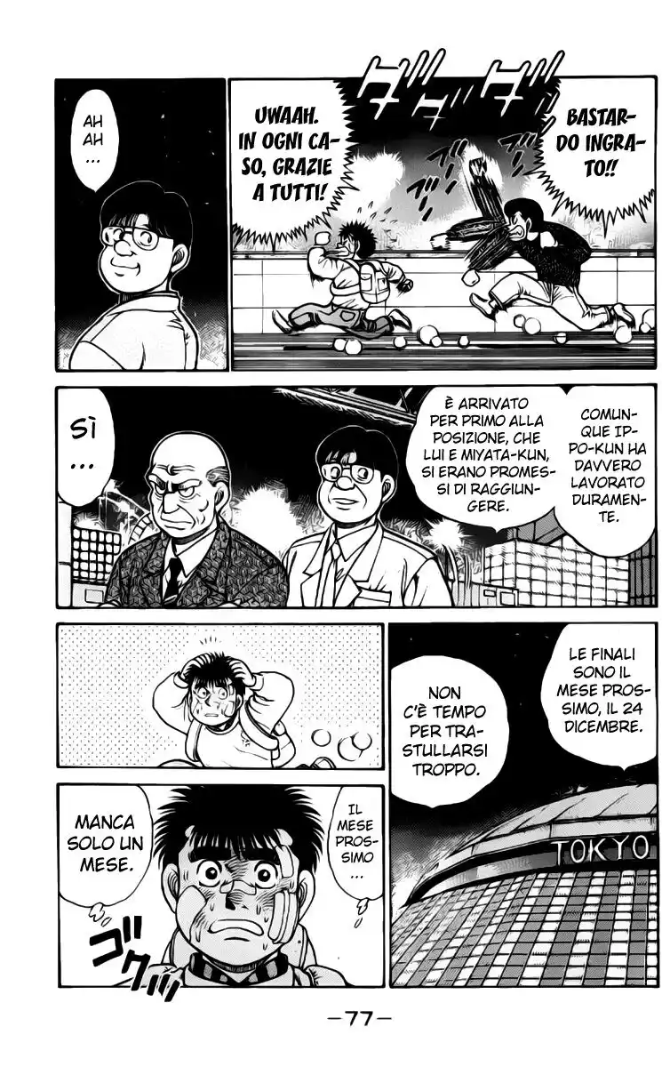 Hajime no Ippo Capitolo 64 page 16