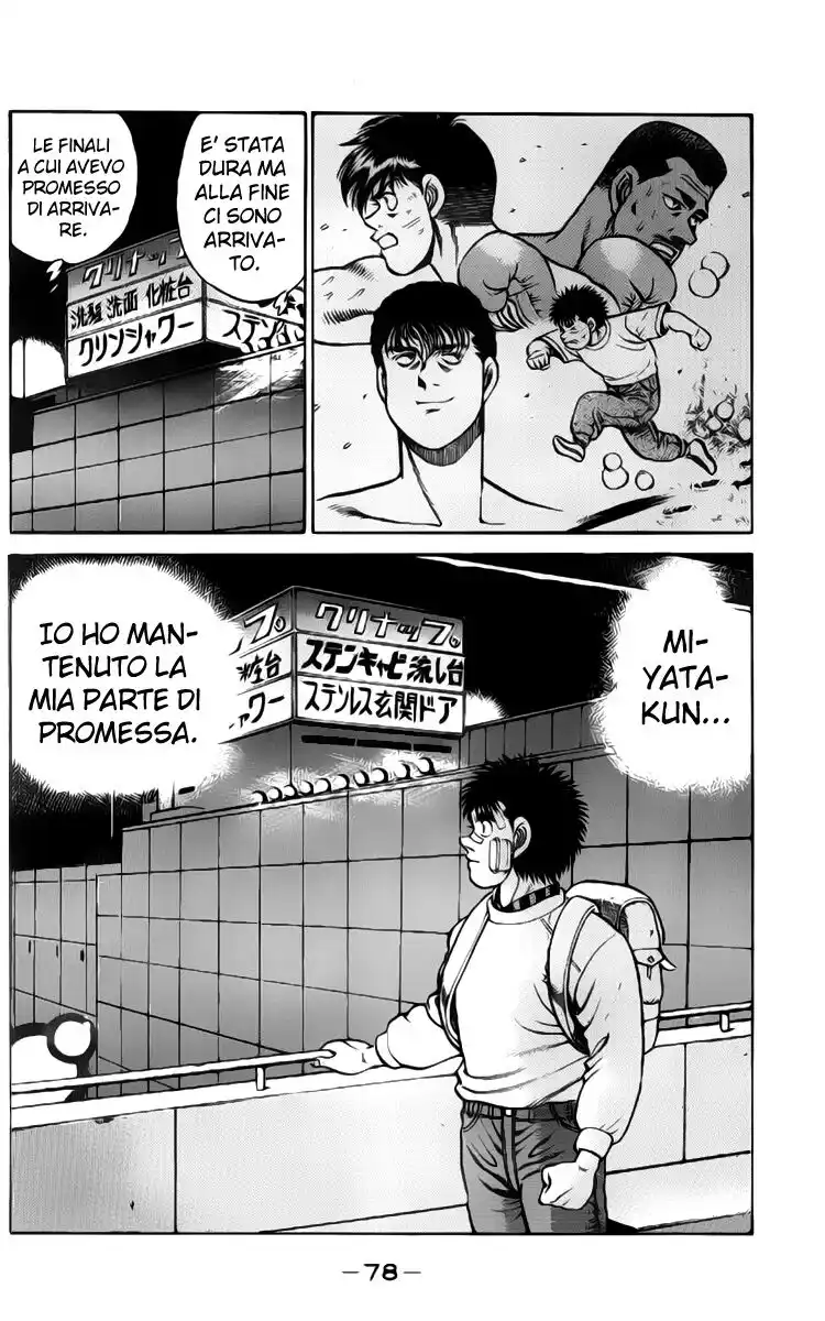 Hajime no Ippo Capitolo 64 page 17