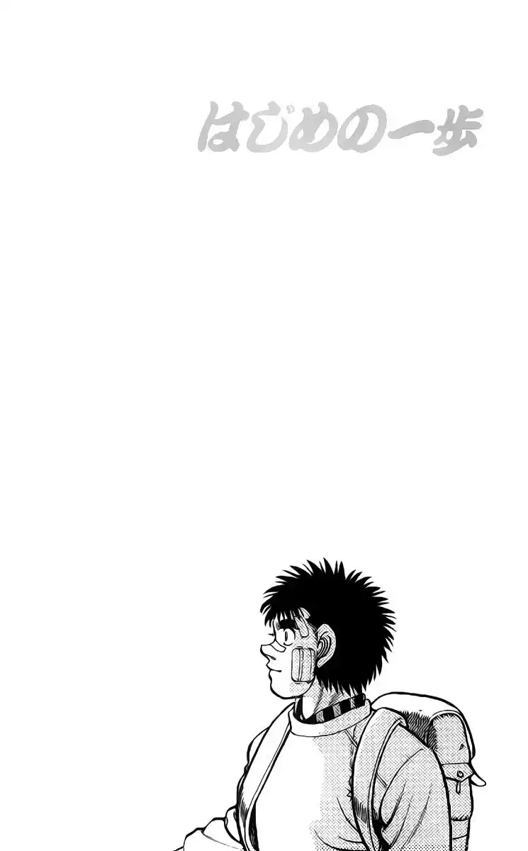 Hajime no Ippo Capitolo 64 page 21