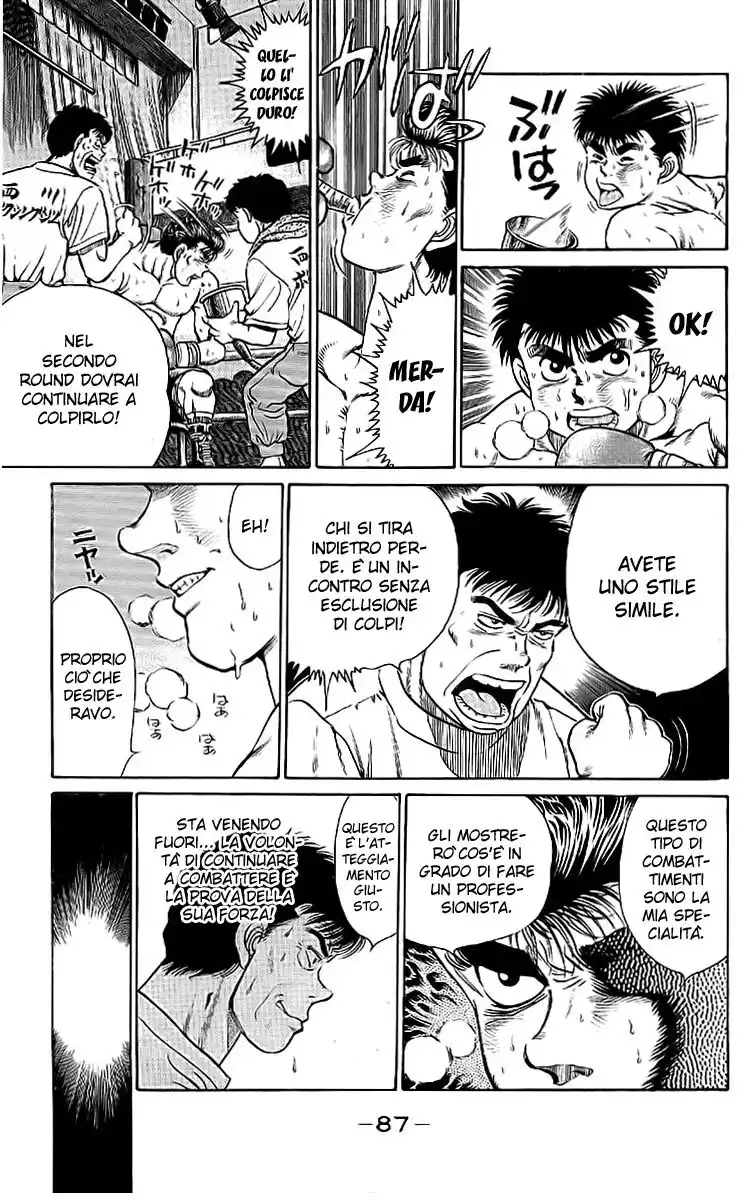 Hajime no Ippo Capitolo 20 page 6