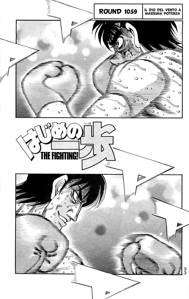 Hajime no Ippo Capitolo 1059 page 2