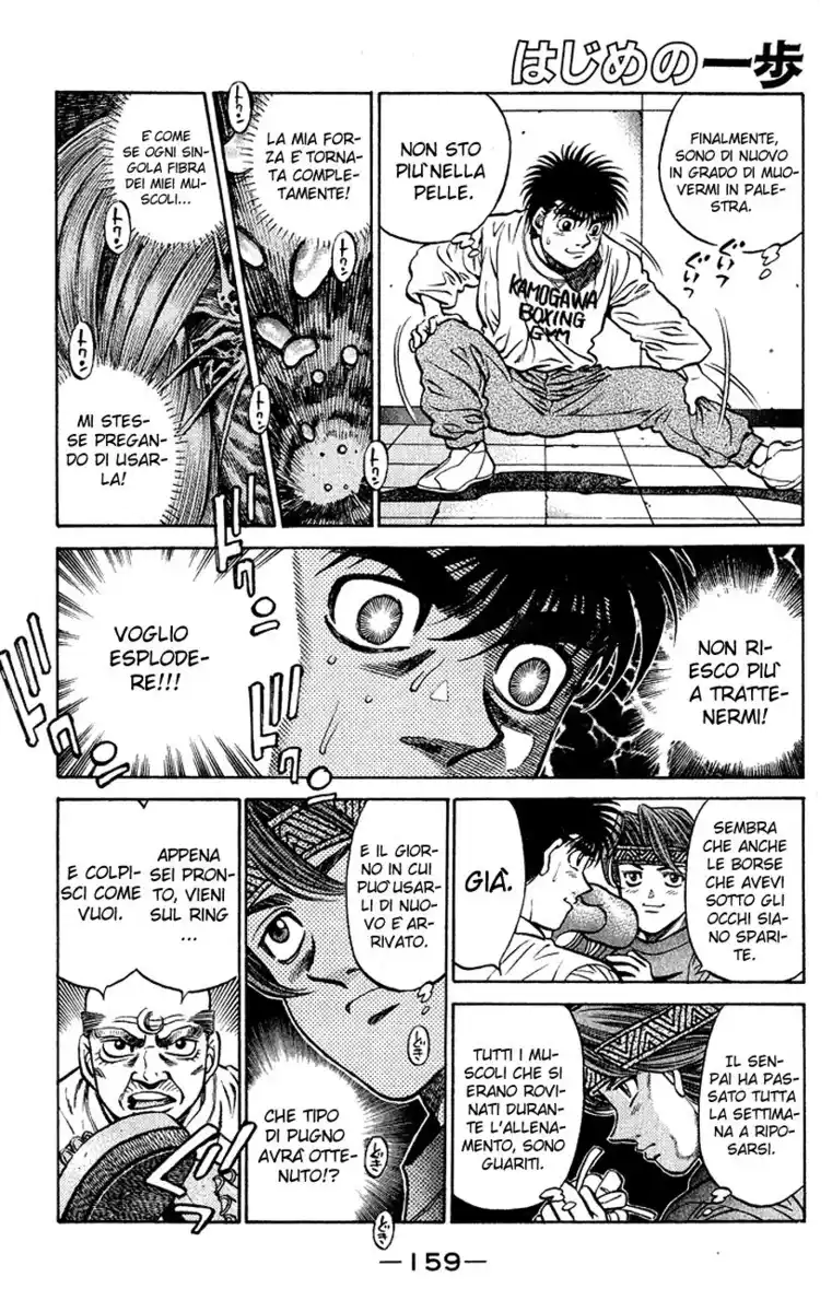 Hajime no Ippo Capitolo 424 page 2