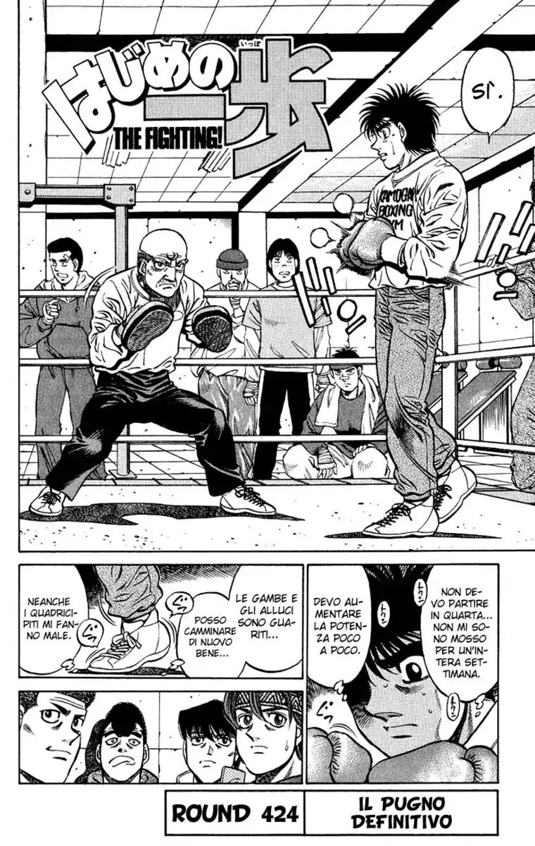 Hajime no Ippo Capitolo 424 page 3