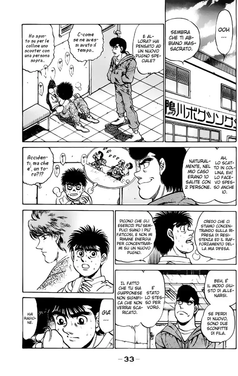 Hajime no Ippo Capitolo 207 page 12