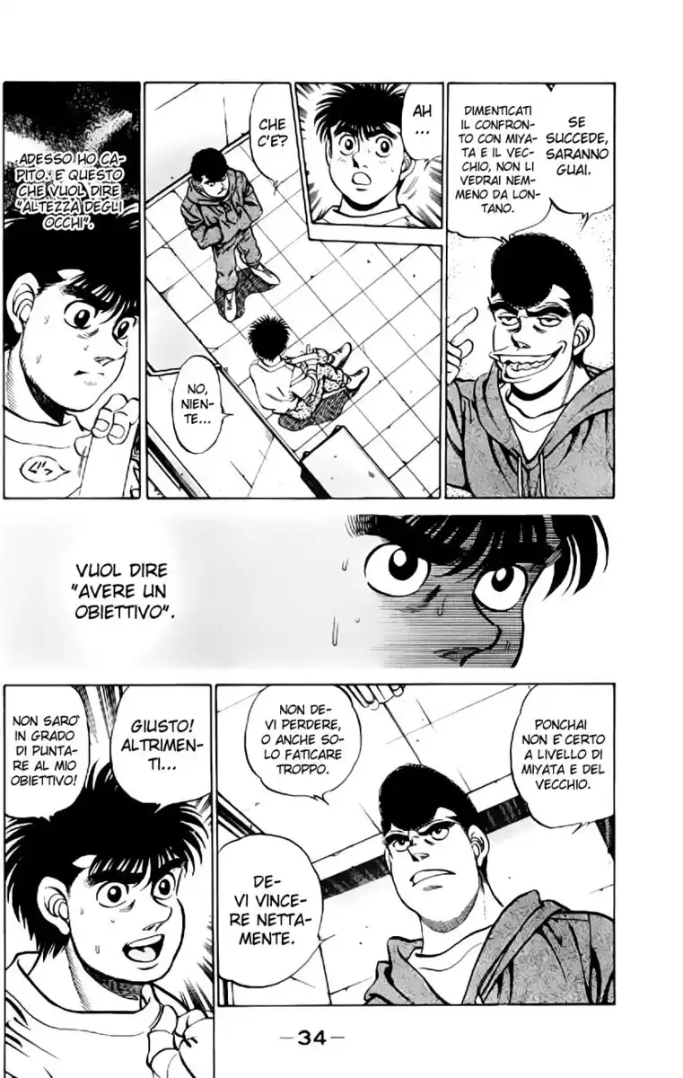 Hajime no Ippo Capitolo 207 page 13