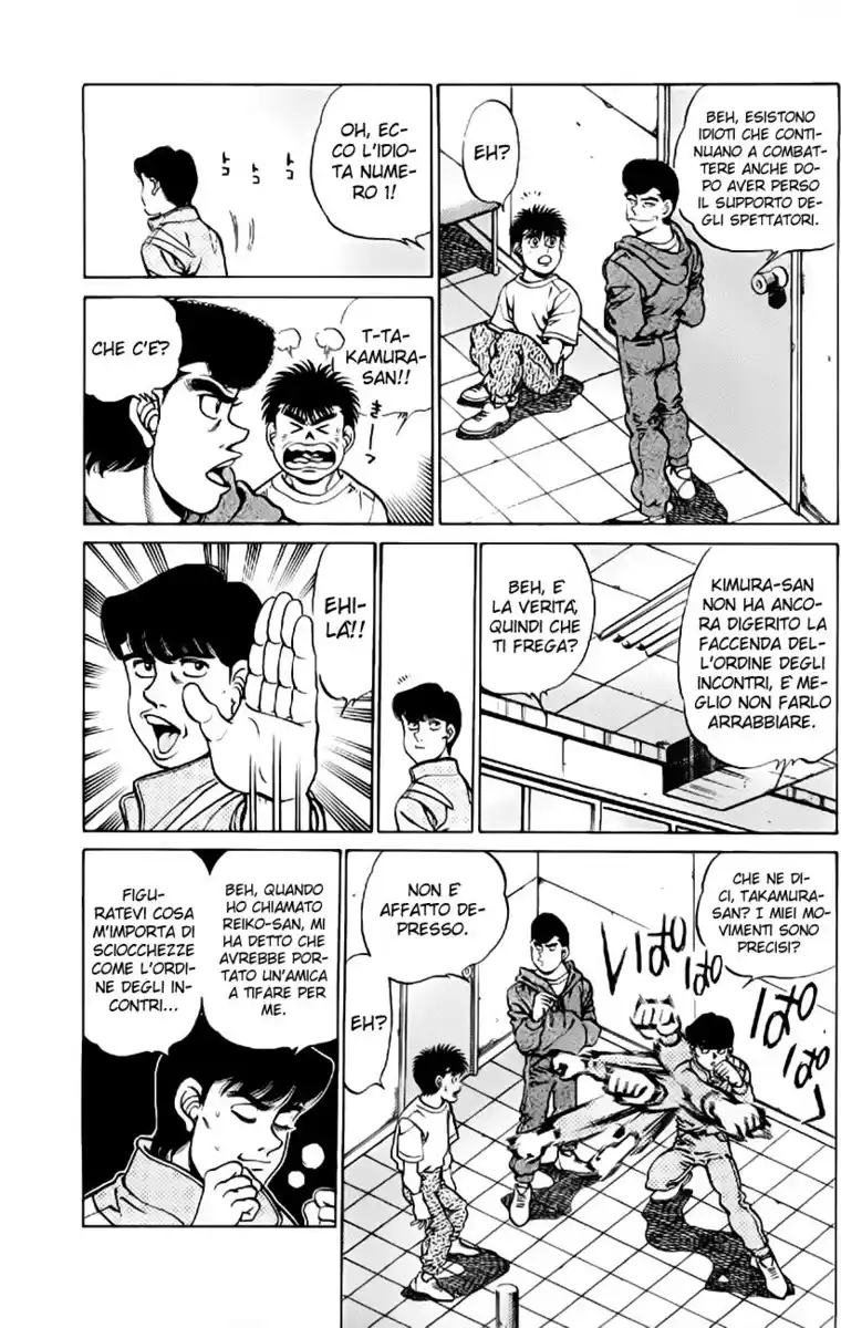 Hajime no Ippo Capitolo 207 page 14