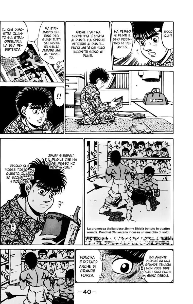 Hajime no Ippo Capitolo 207 page 19