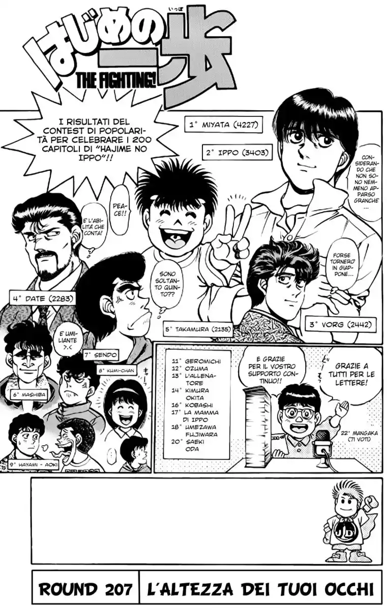 Hajime no Ippo Capitolo 207 page 2