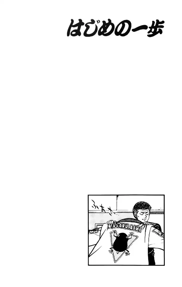 Hajime no Ippo Capitolo 207 page 21