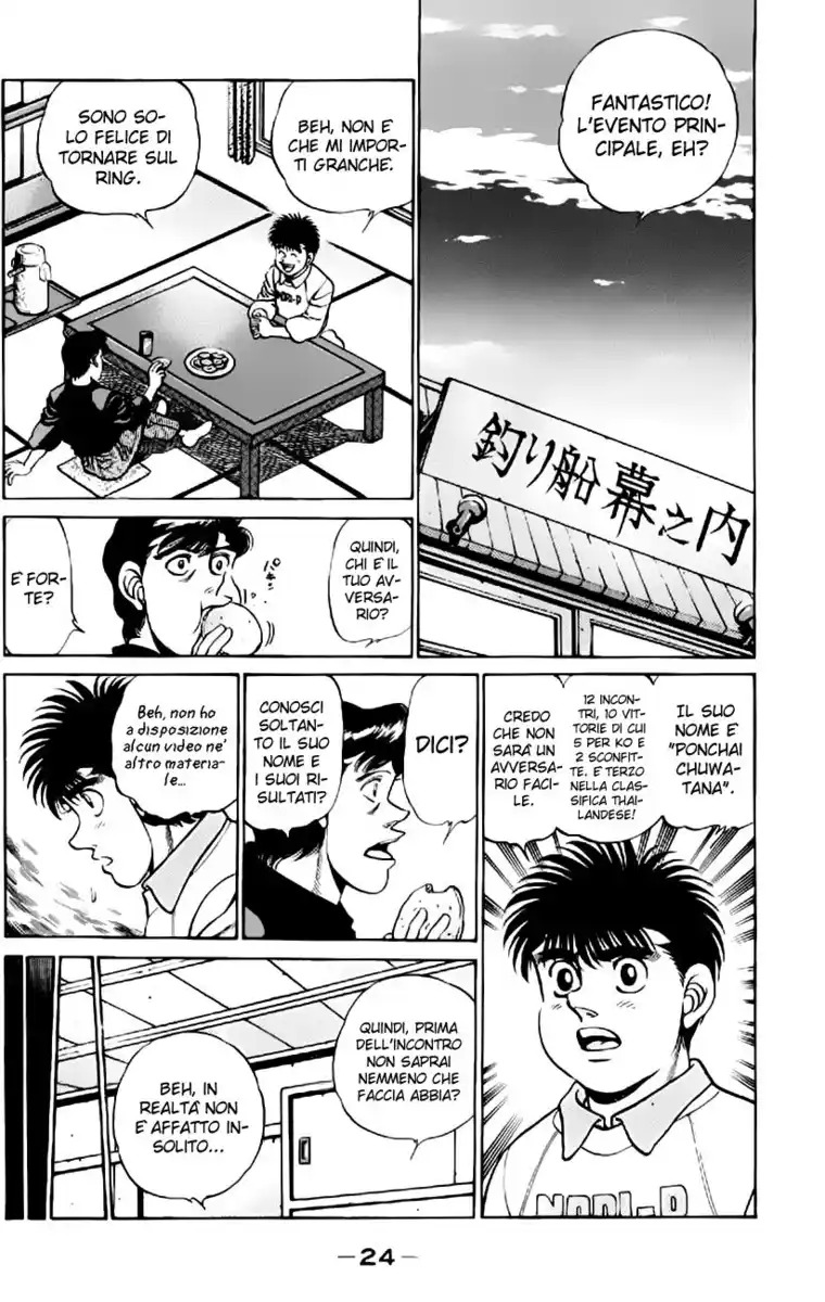 Hajime no Ippo Capitolo 207 page 3