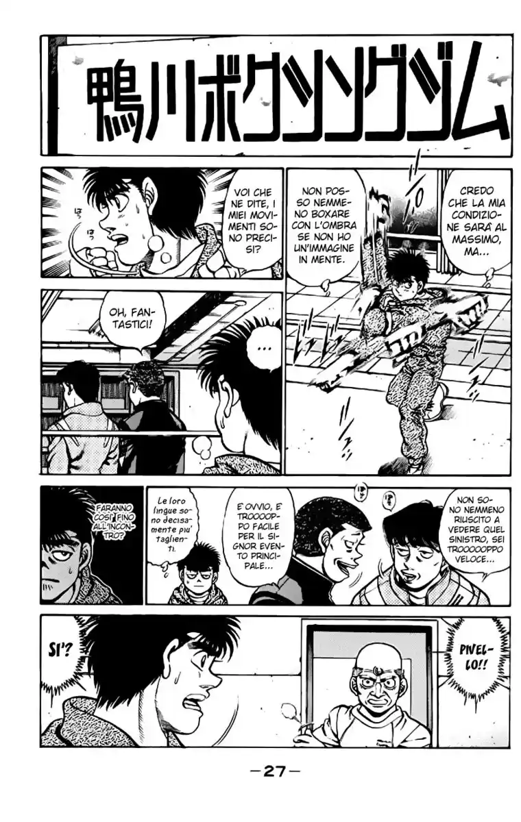 Hajime no Ippo Capitolo 207 page 6