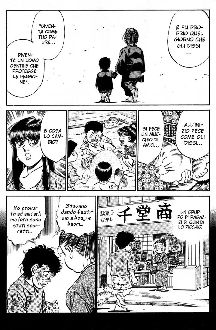 Hajime no Ippo Capitolo 246 page 10