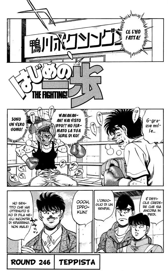 Hajime no Ippo Capitolo 246 page 2