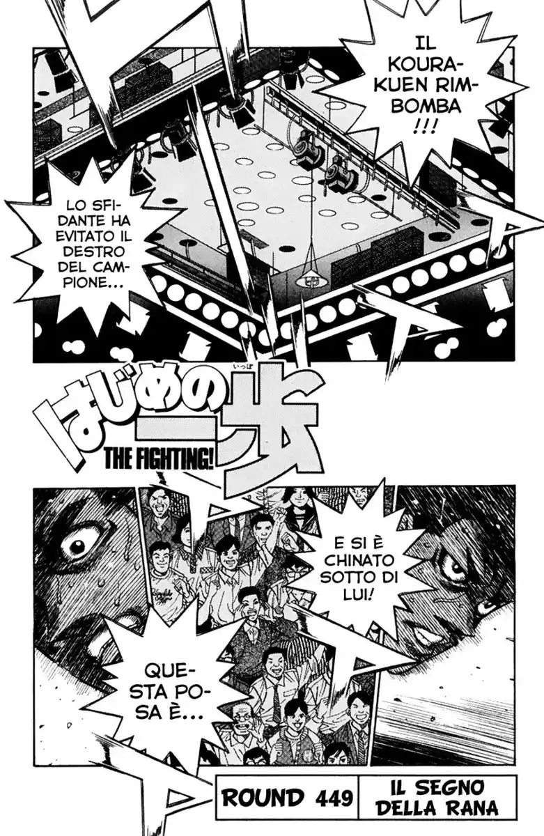 Hajime no Ippo Capitolo 449 page 2