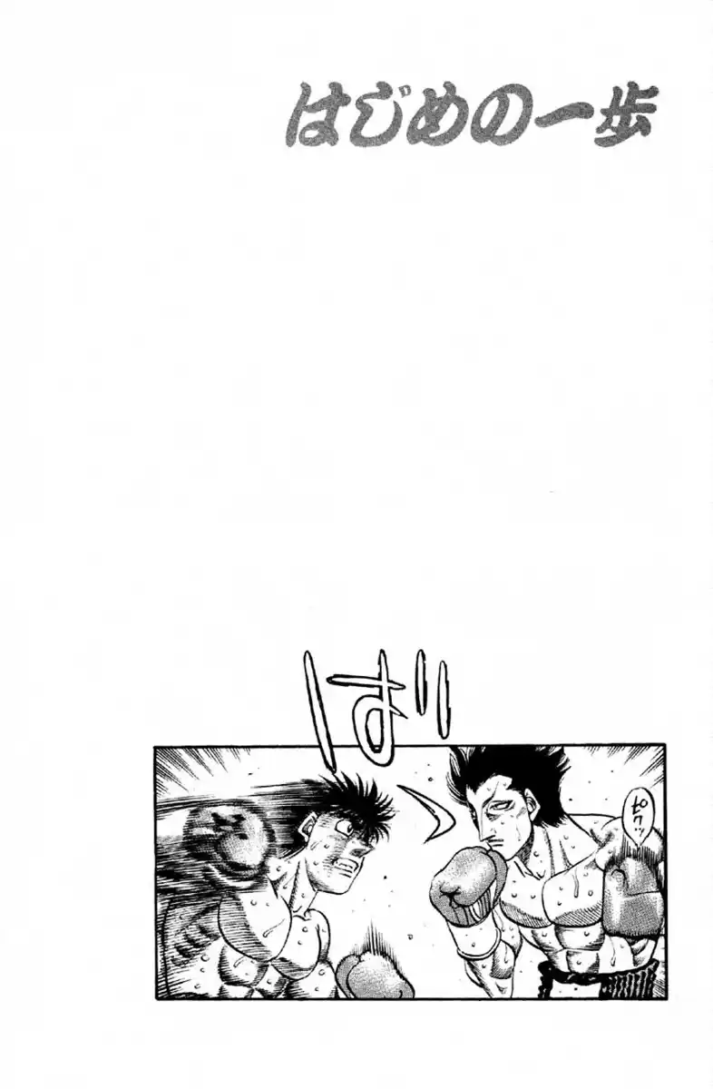 Hajime no Ippo Capitolo 490 page 15