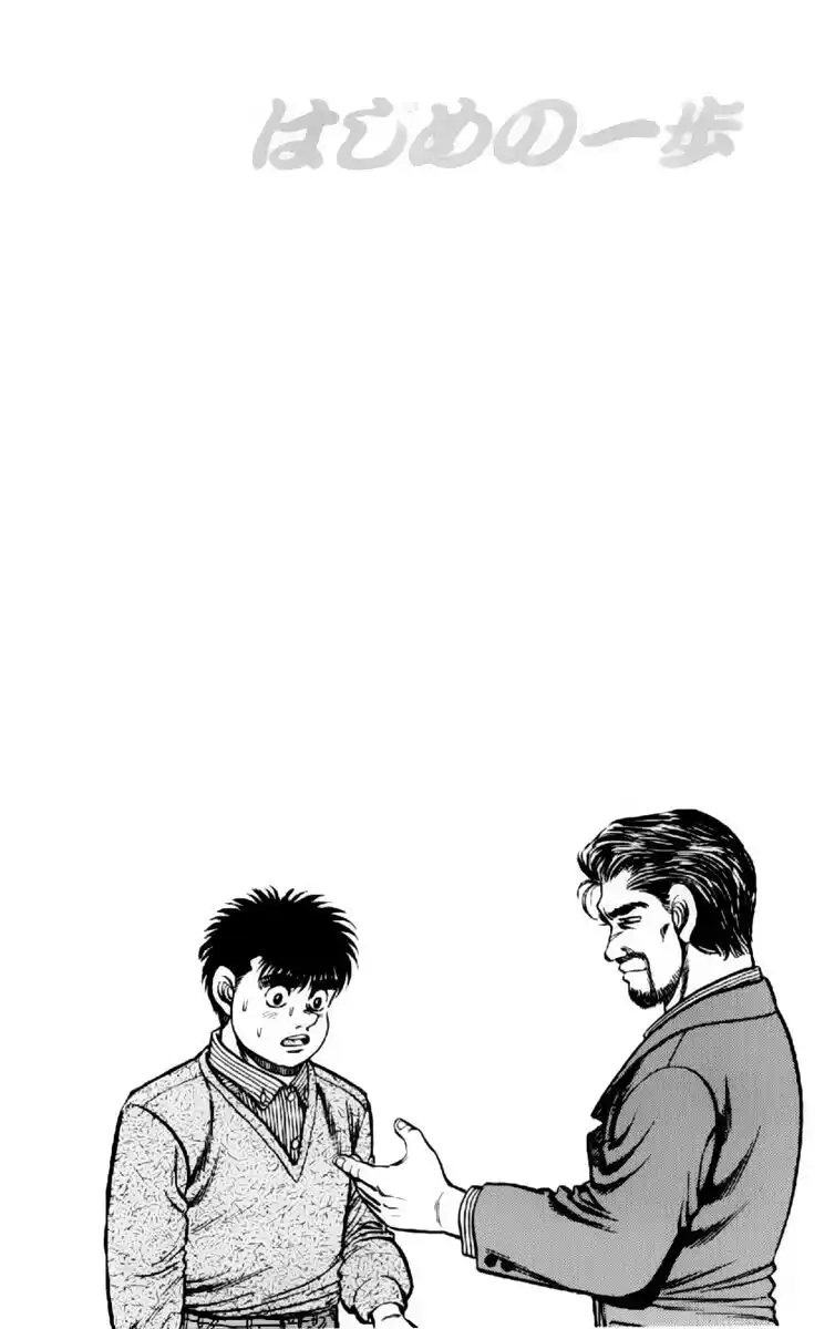 Hajime no Ippo Capitolo 112 page 20