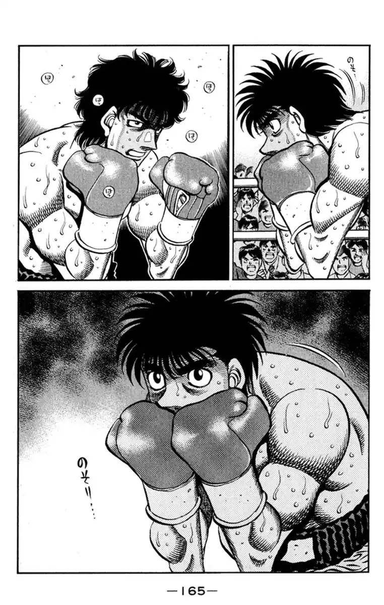 Hajime no Ippo Capitolo 582 page 15