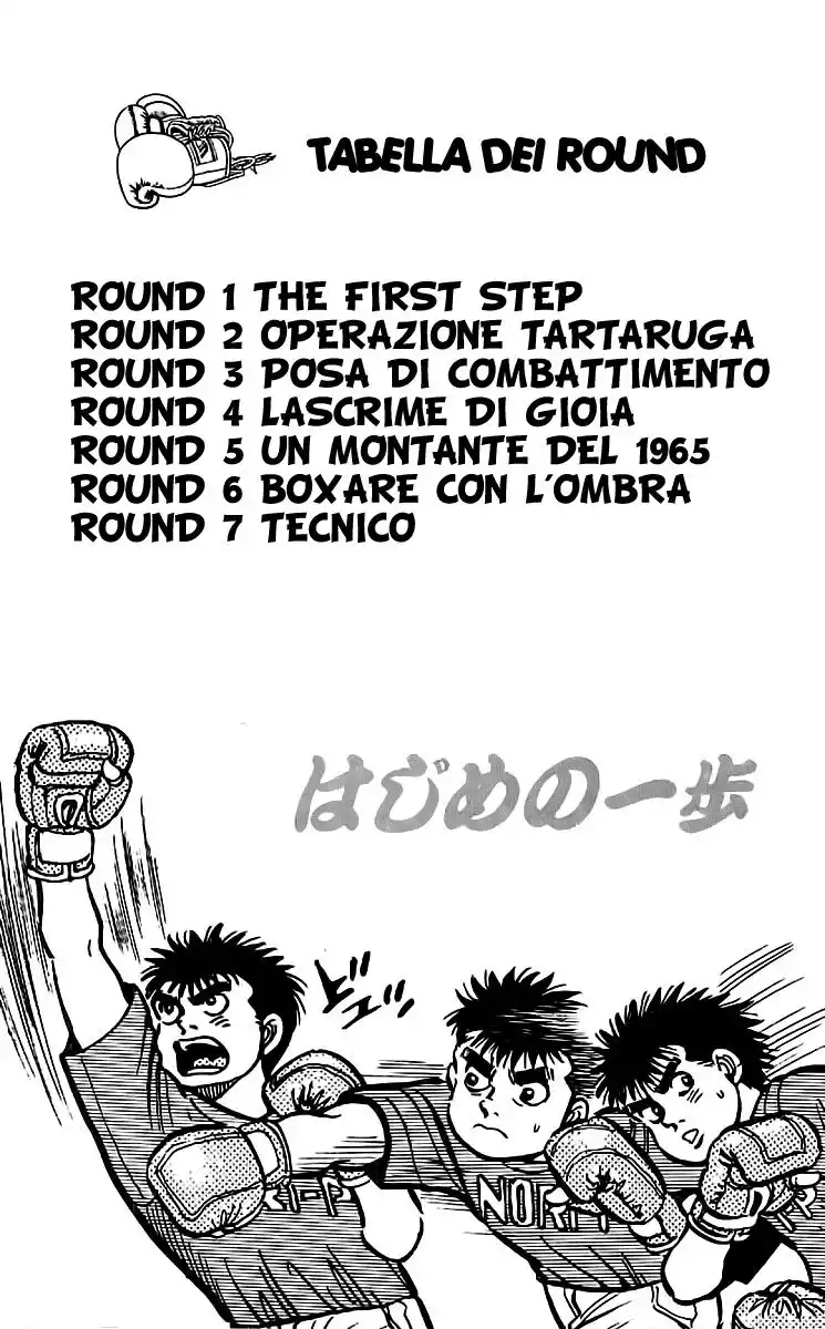 Hajime no Ippo Capitolo 01 page 4