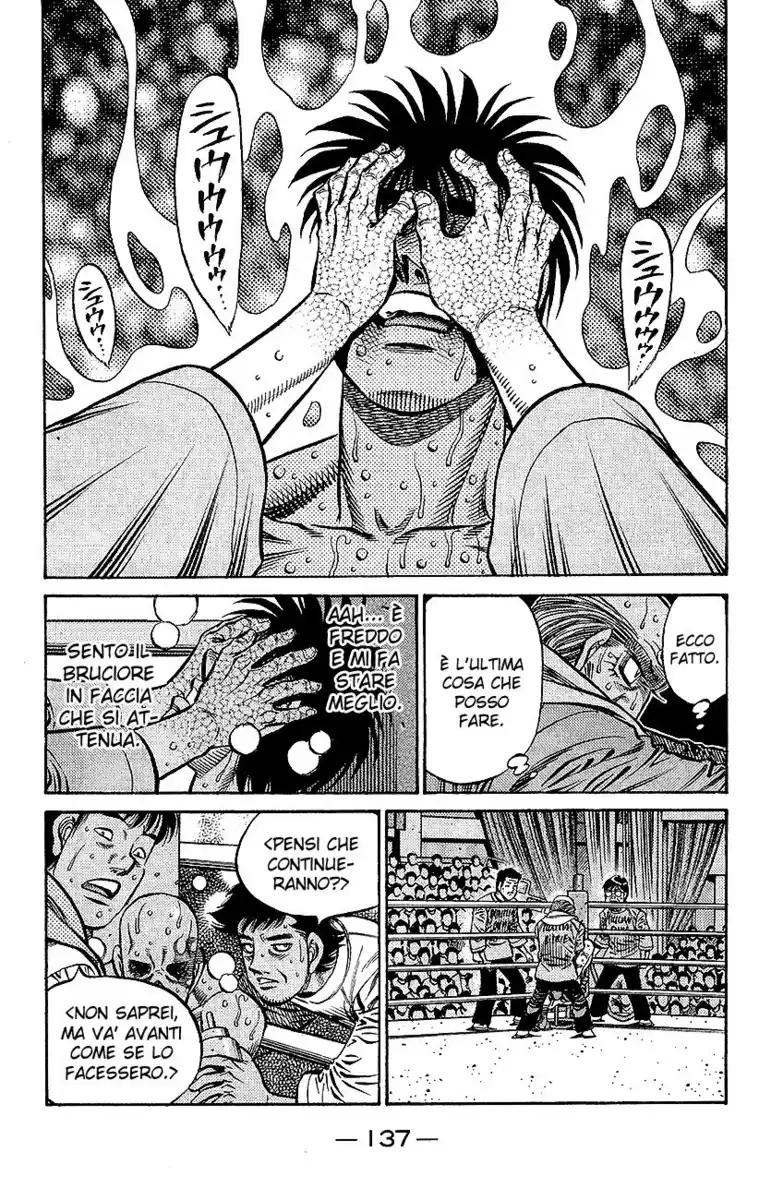 Hajime no Ippo Capitolo 785 page 10