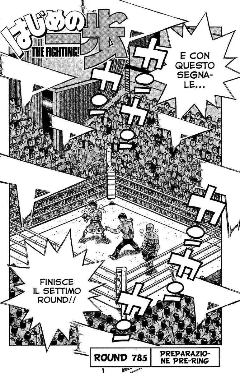 Hajime no Ippo Capitolo 785 page 3