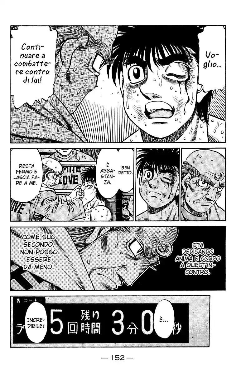 Hajime no Ippo Capitolo 647 page 3