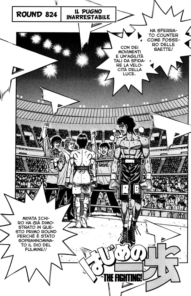 Hajime no Ippo Capitolo 824 page 2