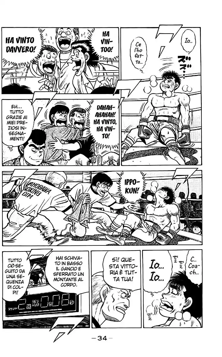 Hajime no Ippo Capitolo 35 page 10