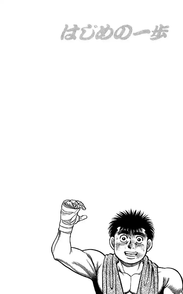 Hajime no Ippo Capitolo 35 page 20