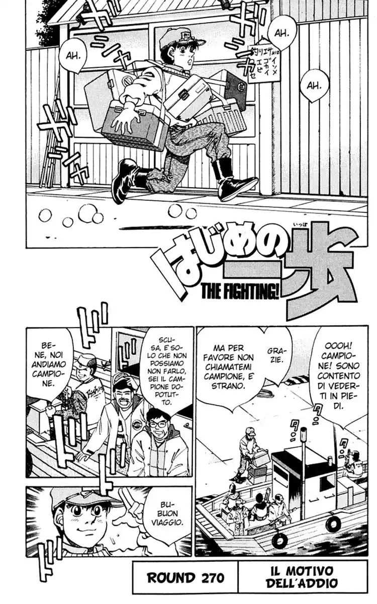 Hajime no Ippo Capitolo 270 page 2