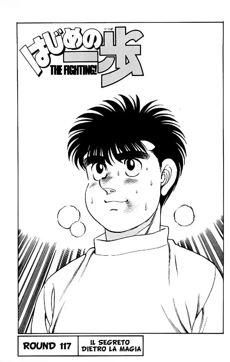 Hajime no Ippo Capitolo 117 page 2