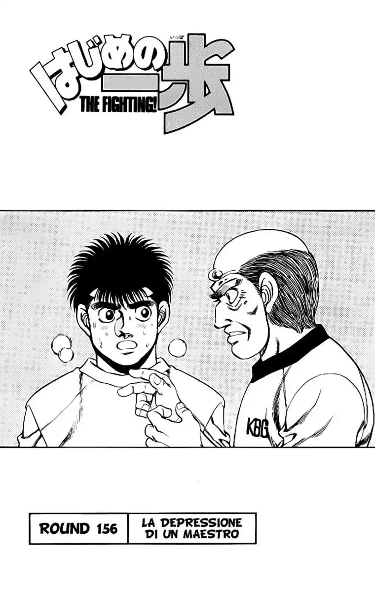 Hajime no Ippo Capitolo 156 page 2