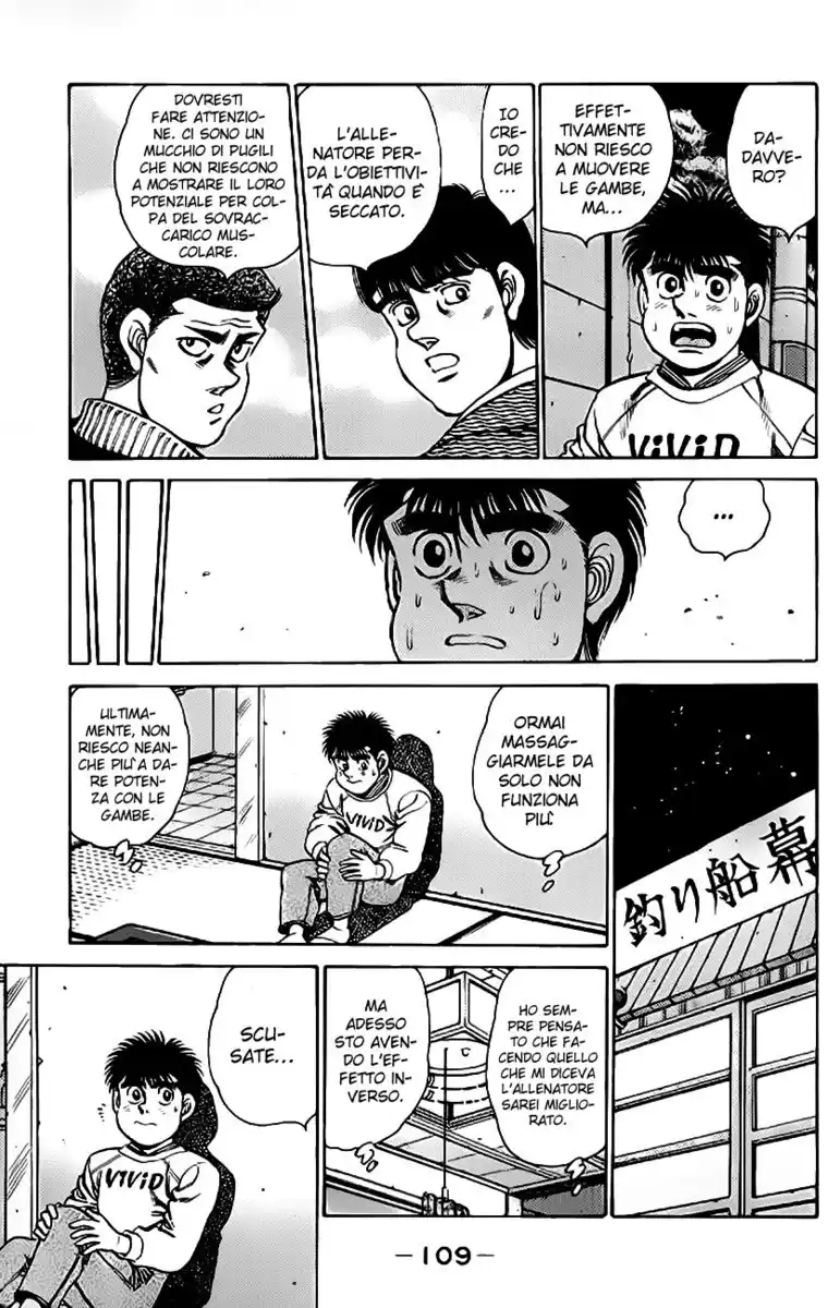 Hajime no Ippo Capitolo 156 page 7