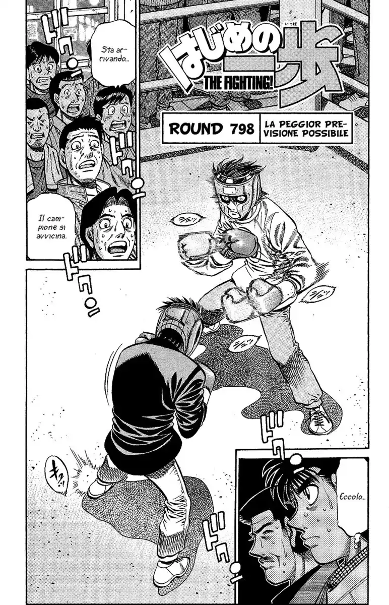 Hajime no Ippo Capitolo 798 page 2