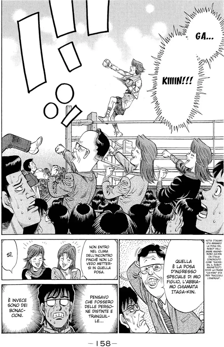 Hajime no Ippo Capitolo 953 page 13