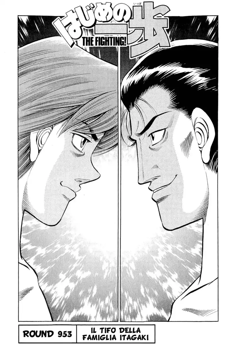 Hajime no Ippo Capitolo 953 page 2