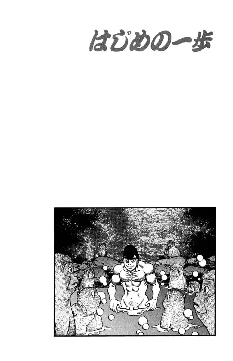 Hajime no Ippo Capitolo 578 page 21